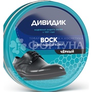 Воск Дивидик 40 мл Черный в банке