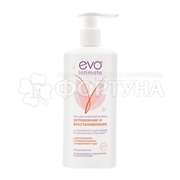 Гель для интимной гигиены EVO 250 Intimate Успокоение и Восстановление