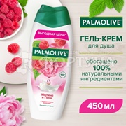 Гель для душа Palmolive 450 мл Малина и пион