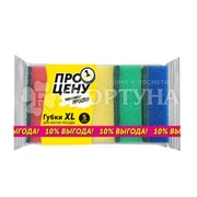 Губка для посуды ПРО ЦЕНУ 5 шт XL
