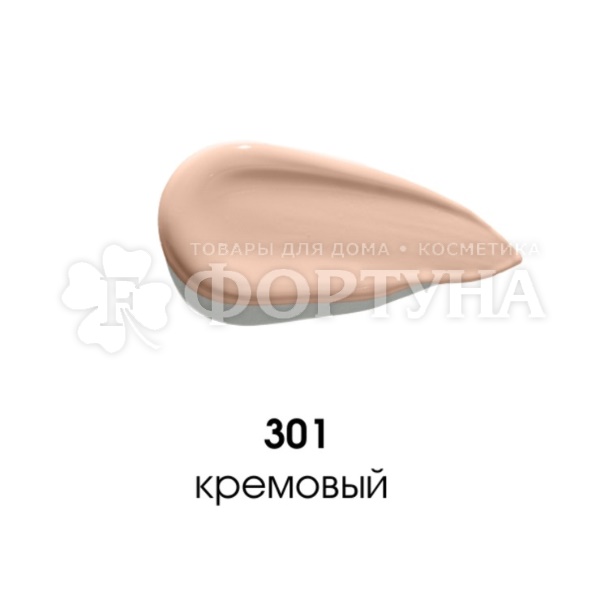 Тональный крем Art-Visage СС Nude Stay 301