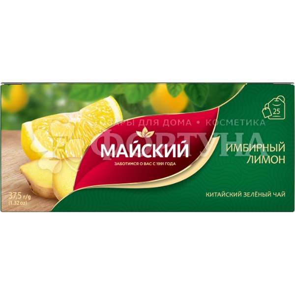 Чай Майский 25 пакетов  Имбирный лимон