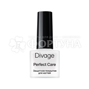 Верхнее покрытие для ногтей Divage Perfect Care