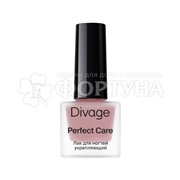 Лак для ногтей Divage Perfect Care укрепляющий 09