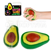 Игрушка-антистресс Крутой замес Авакадо T23820