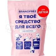 Пятновыводитель BRANDFREE 800 г Детский Кислородный