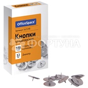 Кнопки канцелярские OfficeSpace 100 шт 12мм