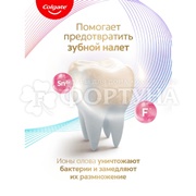Зубная паста Colgate Total 12 100 мл Активная защита для чуствительных зубов