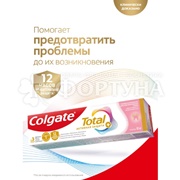 Зубная паста Colgate Total 12 100 мл Активная защита для чуствительных зубов