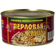 Каша Барко 325 г Перловая с говядиной