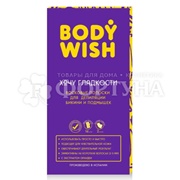 Восковые полоски BODYWISH   для бикини и подмышек 16шт+2салфетки