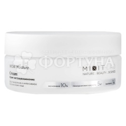 Крем для лица MIXIT Lab WOW 150 мл экстраувлажнение с мочевиной и гиалуроновой кислотой