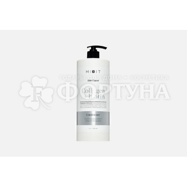 Кондиционер для волос MIXIT Hair Expert 1 л Коллаген и биотин