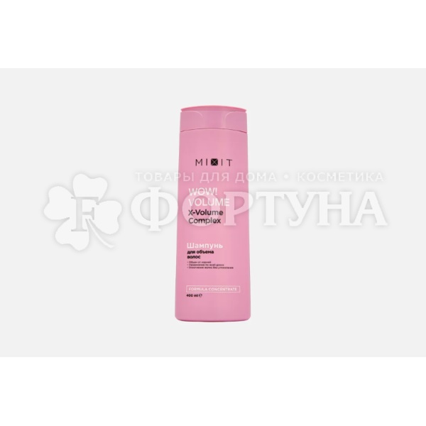 Бальзам для волос MIXIT WOW! 400 мл Volume AHA & BHA