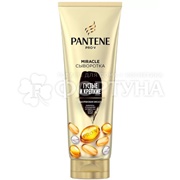 Сыворотка для волос Pantene Pro V 220 мл Густые и крепкие