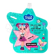 Гель для душа Солнце и Луна 250 мл для девочек 3+ дой пак