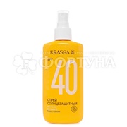 Спрей KRASSA 150 мл солнцезащитный SPF 40