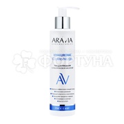 Гель для умывания ARAVIA 200 мл Hyaluronic
