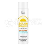 Молочко Solar Balance 250 мл После загара