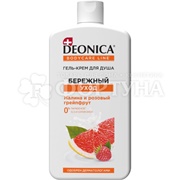 Гель для душа Deonica 750 мл Бережный уход