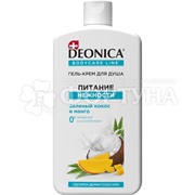 Гель для душа Deonica 750 мл Питание нежности