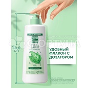 Бальзам-ополаскиватель для волос Чистая линия 730 мл Крапива