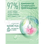 Бальзам-ополаскиватель для волос Чистая линия 730 мл Крапива