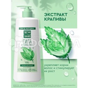 Бальзам-ополаскиватель для волос Чистая линия 730 мл Крапива