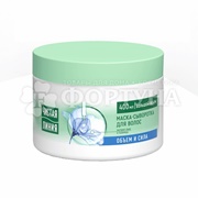 Маска для волос Чистая линия 400 мл Лен Объем и сила