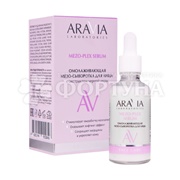 Сыворотка для лица ARAVIA 50 мл Омолаживающая с экстрактом черной икры