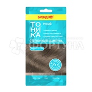 Оттеночный шампунь Тоника 25 мл Русый