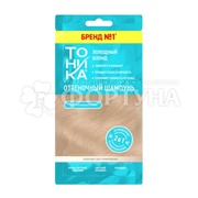 Оттеночный шампунь Тоника 25 мл Холодный блонд