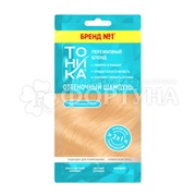 Оттеночный шампунь Тоника 25 мл Персиковый блонд