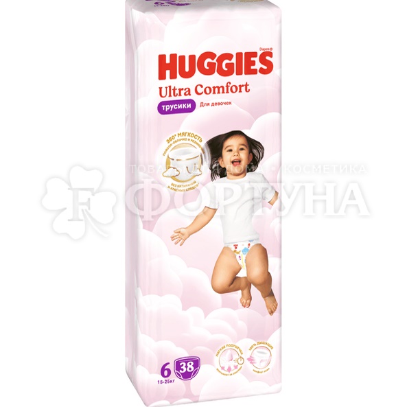 Трусики Huggies 38 шт 6 (15-25кг) для девочек