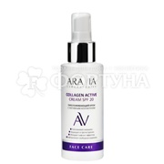 Крем для лица ARAVIA 100 мл Омолаживающий с нативным коллагеном