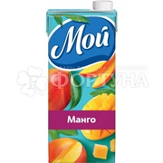 Сокосодержащий напиток Мой 0,95 л Манго