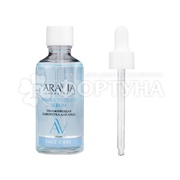 Сыворотка для лица ARAVIA 50 мл Увлажняющая