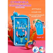 Сумка Shinewell Stitch для детей силиконовая на замочке