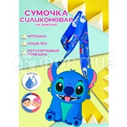 Сумка Shinewell  Stitch  для детей силиконовая на замочке