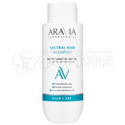 Шампунь ARAVIA 350 мл Нейтральный для всех типов волос