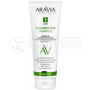 Шампунь ARAVIA 250 мл Биоламинирующий с коллагеном и комплексом аминокислот