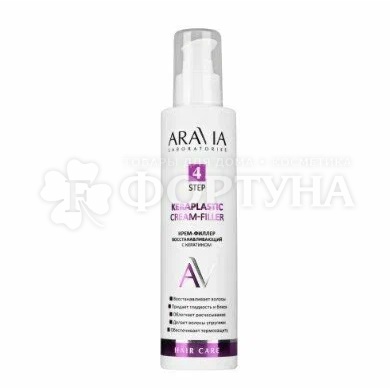 Крем-филлер для волос ARAVIA 200 мл Восстанавливающий