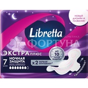 Прокладки Libretta 7 шт Экстра плюс ночные критические