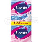 Прокладки Libretta 20 шт Ультра Нормал критические