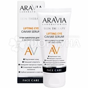 Крем-сыворотка ARAVIA 50 мл для век с экстрактом икры