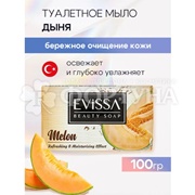 Туалетное мыло EVISSA 100 г Дыня