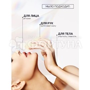 Туалетное мыло EVISSA 100 г Лимон
