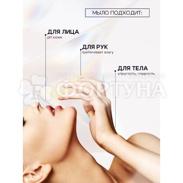Туалетное мыло EVISSA 100 г Лимон