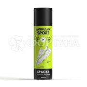 Краска для обуви Дивидик Спорт 250 мл Черная