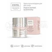 Крем для лица Estel Secrets 50 мл Мультикоррекция ''Идеальные контуры''